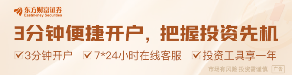 日升鑫 美媒：特朗普政府暂停新的学生签证面谈