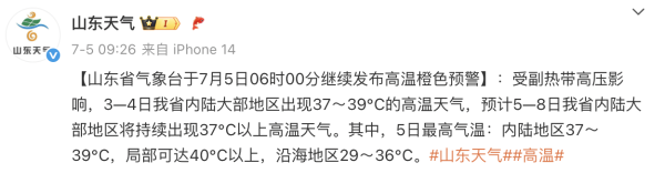 国睿信配 大学宿舍的高温难题：多地高校发文宣布启动空调安装等工作