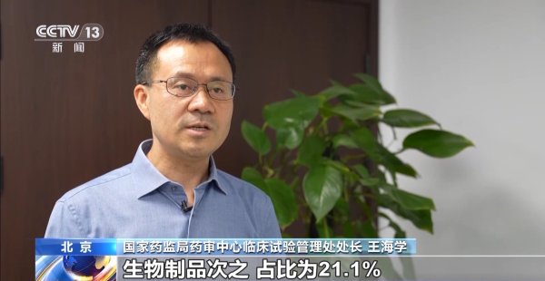 本财配资 让患者有更多用药选择，抗肿瘤等领域新药研发再提速