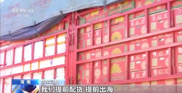 浙商证券证交所 受天气影响，海口三港或在7月20日前后停运