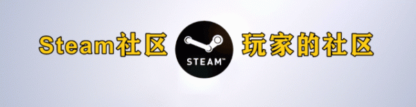 优配配件助手 Steam周销榜:《战地6》卫冕 《天外世界2》新晋入榜